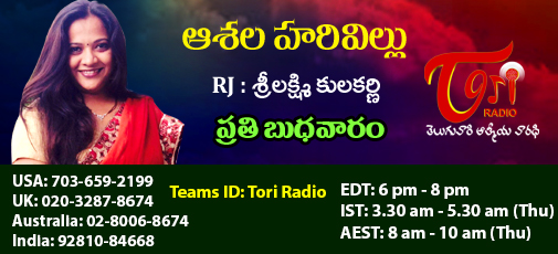 Asala harivillu - March